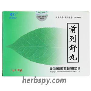 Qianlieshu Wan for chronic prostatitis and prostatic hyperplasia